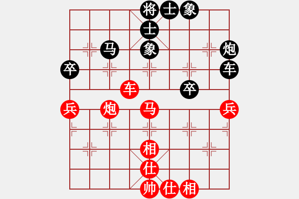 象棋棋谱图片：第05局-胡荣华(红先和)柳大华 - 步数：80 