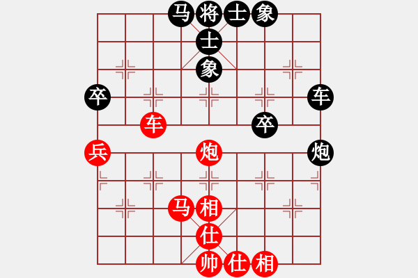 象棋棋谱图片：第05局-胡荣华(红先和)柳大华 - 步数：88 