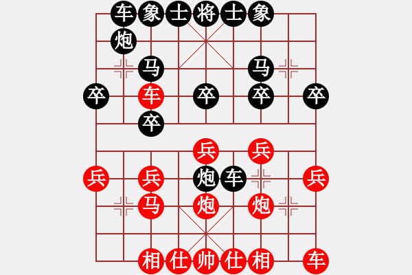 象棋棋譜圖片：淡雅飄香 后手兌棄雙馬奪勢(shì)勝 春天的陽光 - 步數(shù)：20 