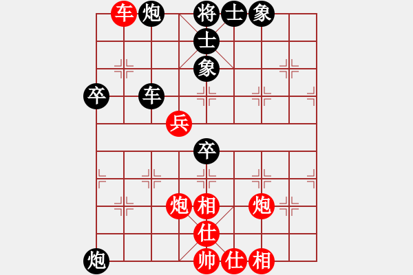 象棋棋譜圖片：山野道人(天罡)-負-一路歡歌(北斗) - 步數(shù)：100 