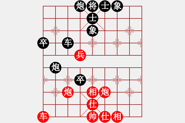 象棋棋譜圖片：山野道人(天罡)-負-一路歡歌(北斗) - 步數(shù)：110 