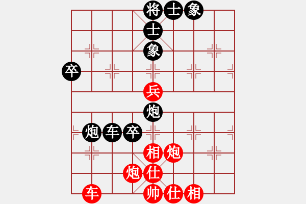 象棋棋譜圖片：山野道人(天罡)-負-一路歡歌(北斗) - 步數(shù)：120 