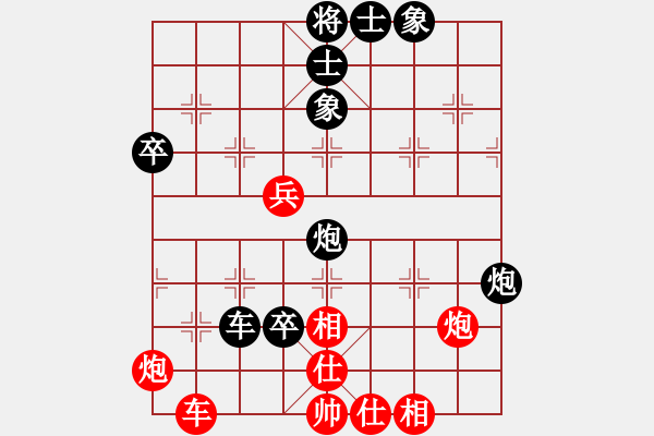 象棋棋譜圖片：山野道人(天罡)-負-一路歡歌(北斗) - 步數(shù)：130 