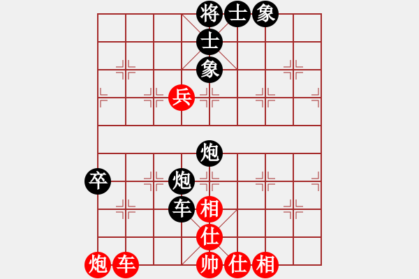 象棋棋譜圖片：山野道人(天罡)-負-一路歡歌(北斗) - 步數(shù)：140 