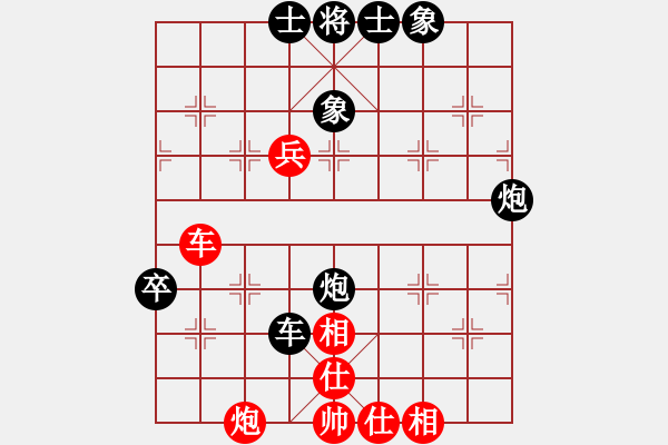 象棋棋譜圖片：山野道人(天罡)-負-一路歡歌(北斗) - 步數(shù)：150 