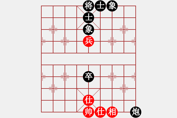 象棋棋譜圖片：山野道人(天罡)-負-一路歡歌(北斗) - 步數(shù)：166 