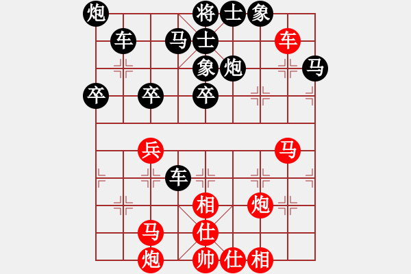 象棋棋譜圖片：山野道人(天罡)-負-一路歡歌(北斗) - 步數(shù)：50 