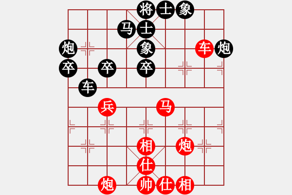 象棋棋譜圖片：山野道人(天罡)-負-一路歡歌(北斗) - 步數(shù)：60 