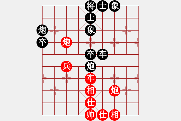 象棋棋譜圖片：山野道人(天罡)-負-一路歡歌(北斗) - 步數(shù)：80 