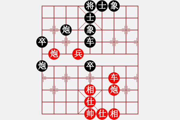 象棋棋譜圖片：山野道人(天罡)-負-一路歡歌(北斗) - 步數(shù)：90 