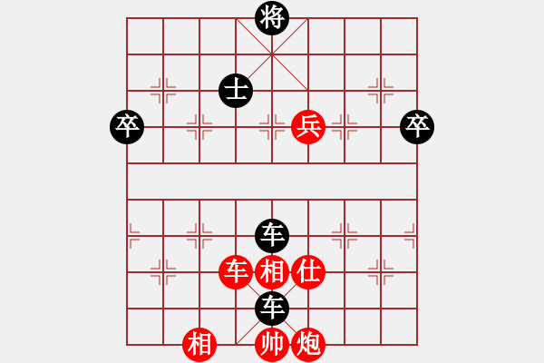 象棋棋譜圖片：長嘯[紅] -VS- 滴水穿石佛[黑] - 步數(shù)：100 