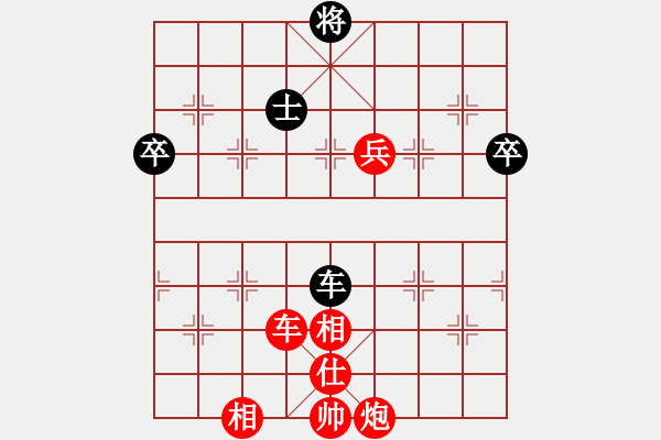 象棋棋譜圖片：長嘯[紅] -VS- 滴水穿石佛[黑] - 步數(shù)：101 