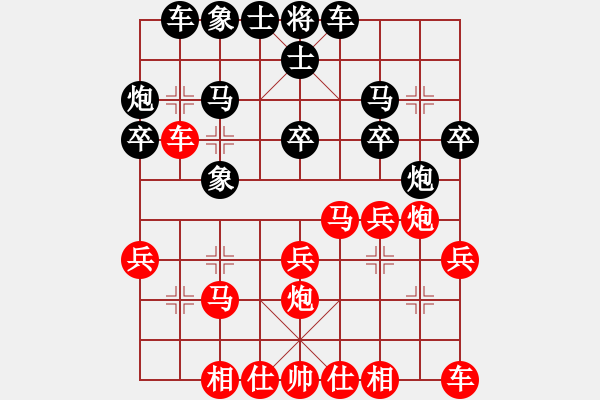 象棋棋譜圖片：長嘯[紅] -VS- 滴水穿石佛[黑] - 步數(shù)：20 