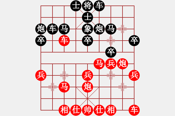 象棋棋譜圖片：長嘯[紅] -VS- 滴水穿石佛[黑] - 步數(shù)：30 