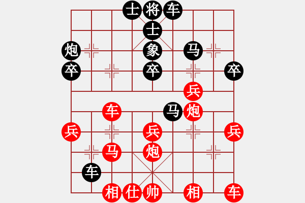 象棋棋譜圖片：長嘯[紅] -VS- 滴水穿石佛[黑] - 步數(shù)：40 