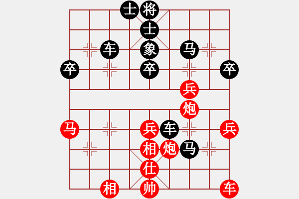 象棋棋譜圖片：長嘯[紅] -VS- 滴水穿石佛[黑] - 步數(shù)：50 