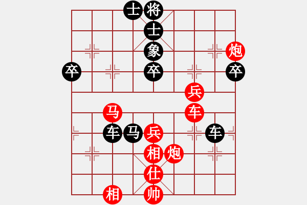 象棋棋譜圖片：長嘯[紅] -VS- 滴水穿石佛[黑] - 步數(shù)：60 