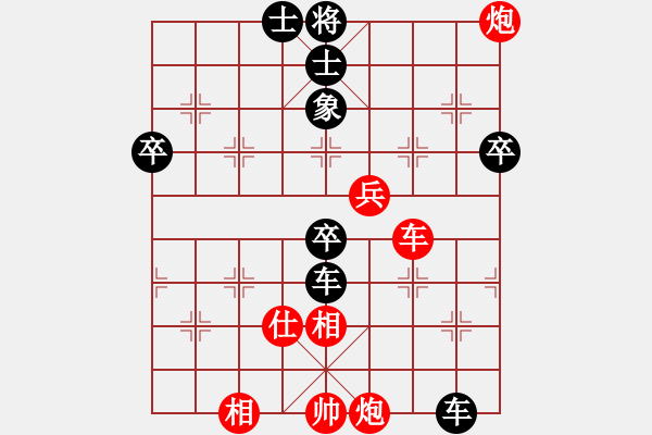 象棋棋譜圖片：長嘯[紅] -VS- 滴水穿石佛[黑] - 步數(shù)：70 