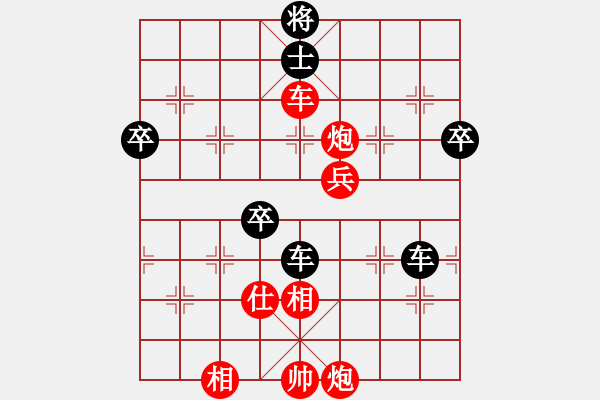 象棋棋譜圖片：長嘯[紅] -VS- 滴水穿石佛[黑] - 步數(shù)：80 