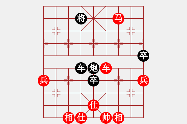 象棋棋譜圖片：安順大俠(6段)-勝-月下老(3段) - 步數(shù)：100 