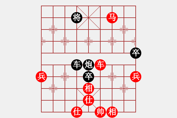 象棋棋譜圖片：安順大俠(6段)-勝-月下老(3段) - 步數(shù)：101 