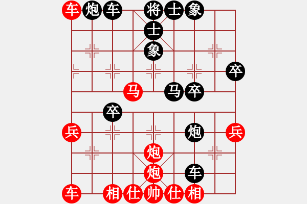 象棋棋譜圖片：安順大俠(6段)-勝-月下老(3段) - 步數(shù)：40 