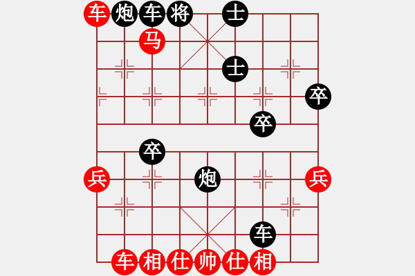 象棋棋譜圖片：安順大俠(6段)-勝-月下老(3段) - 步數(shù)：50 