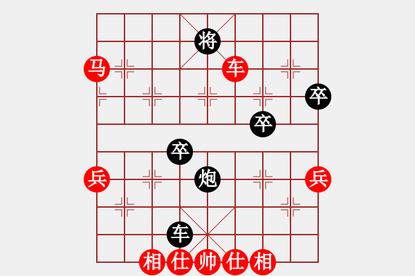 象棋棋譜圖片：安順大俠(6段)-勝-月下老(3段) - 步數(shù)：60 