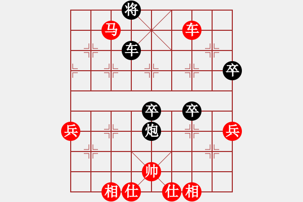 象棋棋譜圖片：安順大俠(6段)-勝-月下老(3段) - 步數(shù)：70 