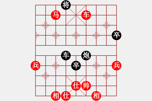 象棋棋譜圖片：安順大俠(6段)-勝-月下老(3段) - 步數(shù)：90 