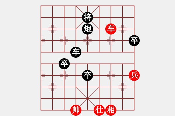 象棋棋譜圖片：楊坤澤對(duì)查添翼 - 步數(shù)：100 