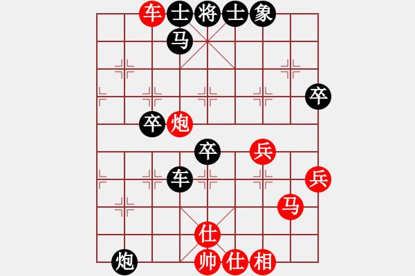 象棋棋譜圖片：楊坤澤對(duì)查添翼 - 步數(shù)：60 