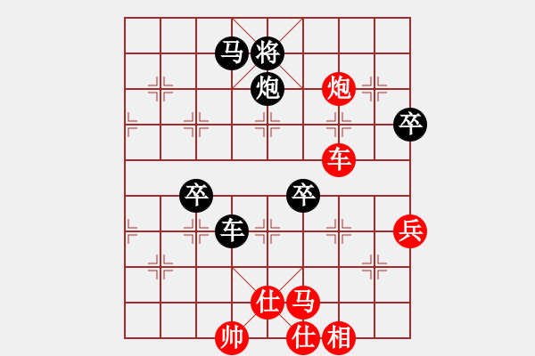 象棋棋譜圖片：楊坤澤對(duì)查添翼 - 步數(shù)：80 