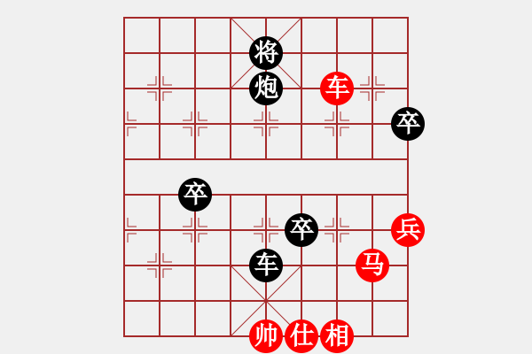 象棋棋譜圖片：楊坤澤對(duì)查添翼 - 步數(shù)：90 