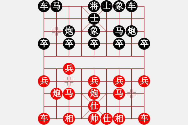象棋棋谱图片：起舞弄影(3段)-和-高宝(2段) - 步数：10 