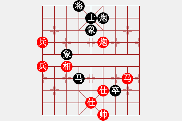 象棋棋谱图片：起舞弄影(3段)-和-高宝(2段) - 步数：140 