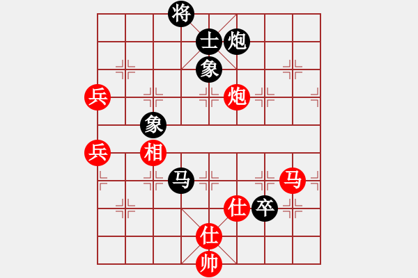 象棋棋谱图片：起舞弄影(3段)-和-高宝(2段) - 步数：149 