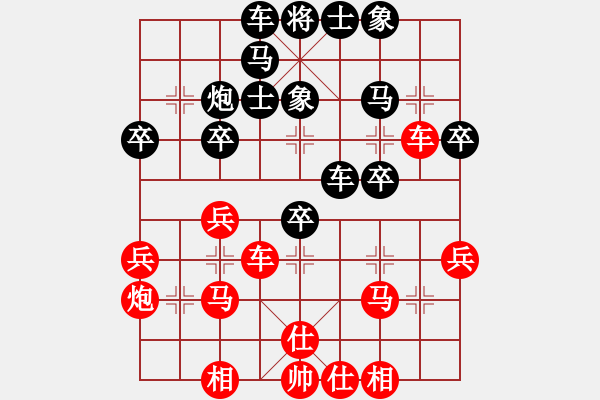 象棋棋谱图片：起舞弄影(3段)-和-高宝(2段) - 步数：40 