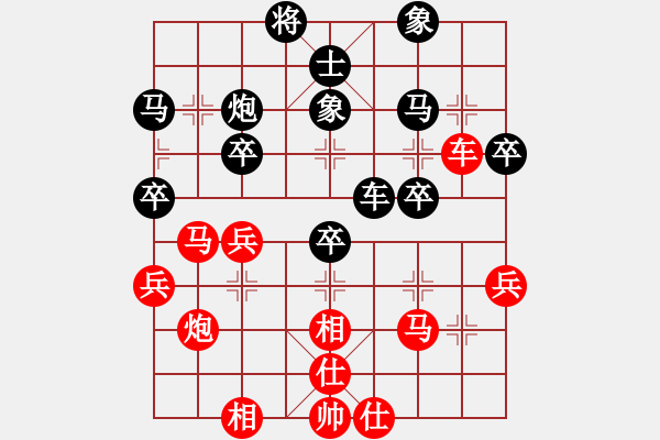象棋棋谱图片：起舞弄影(3段)-和-高宝(2段) - 步数：50 
