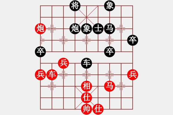 象棋棋谱图片：起舞弄影(3段)-和-高宝(2段) - 步数：70 