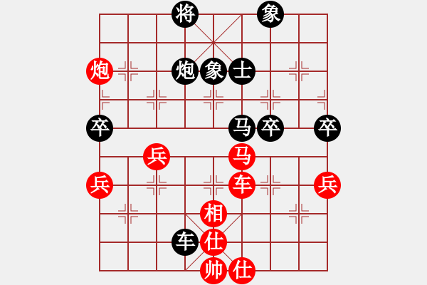 象棋棋谱图片：起舞弄影(3段)-和-高宝(2段) - 步数：80 