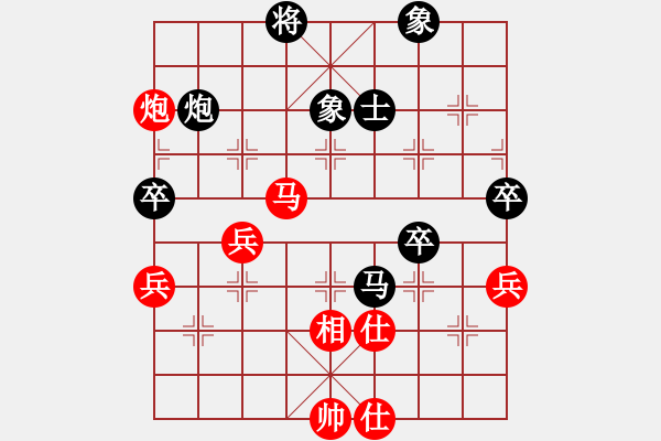象棋棋谱图片：起舞弄影(3段)-和-高宝(2段) - 步数：90 