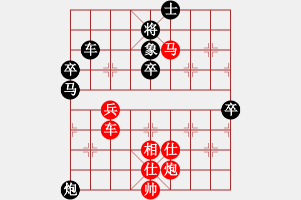 象棋棋譜圖片：五七炮進三兵對屏風馬進3卒  黑右象 （紅馬踏中象）  豫弦老帥(3段)-負-消遣(1段) - 步數(shù)：100 