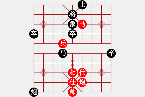 象棋棋譜圖片：五七炮進三兵對屏風馬進3卒  黑右象 （紅馬踏中象）  豫弦老帥(3段)-負-消遣(1段) - 步數(shù)：110 