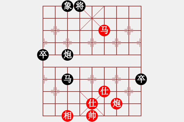 象棋棋譜圖片：五七炮進三兵對屏風馬進3卒  黑右象 （紅馬踏中象）  豫弦老帥(3段)-負-消遣(1段) - 步數(shù)：130 