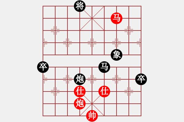 象棋棋譜圖片：五七炮進三兵對屏風馬進3卒  黑右象 （紅馬踏中象）  豫弦老帥(3段)-負-消遣(1段) - 步數(shù)：160 