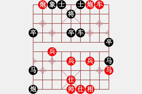 象棋棋譜圖片：五七炮進三兵對屏風馬進3卒  黑右象 （紅馬踏中象）  豫弦老帥(3段)-負-消遣(1段) - 步數(shù)：50 