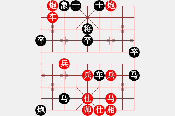 象棋棋譜圖片：五七炮進三兵對屏風馬進3卒  黑右象 （紅馬踏中象）  豫弦老帥(3段)-負-消遣(1段) - 步數(shù)：60 