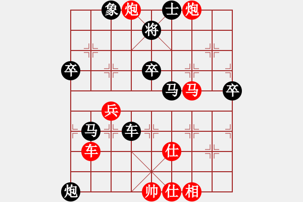 象棋棋譜圖片：五七炮進三兵對屏風馬進3卒  黑右象 （紅馬踏中象）  豫弦老帥(3段)-負-消遣(1段) - 步數(shù)：80 