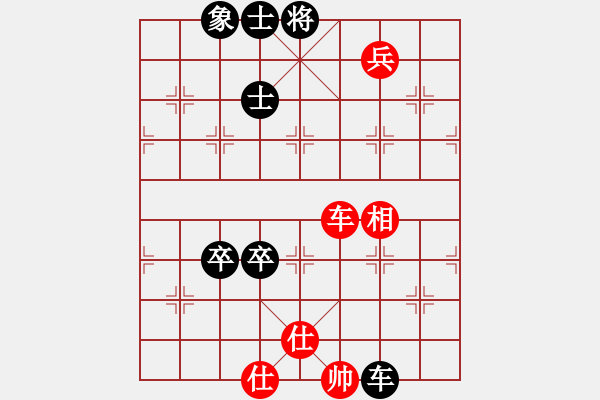 象棋棋譜圖片：【開心】★如歌★[紅] -VS- 平凡人生[黑] - 步數(shù)：100 